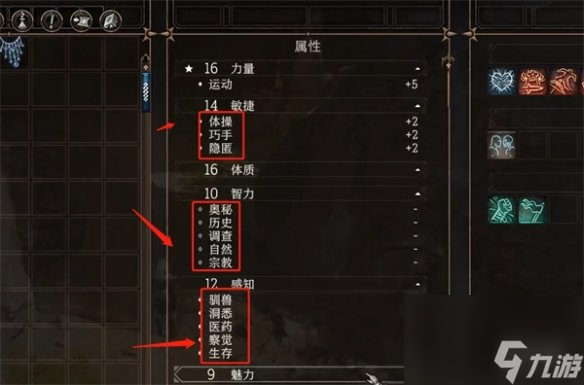 博德之门3业力骰子开不开-博德之门3业力骰子效果介绍