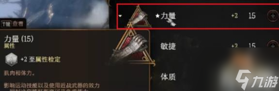 博德之门3（负重一直超重解决方法）