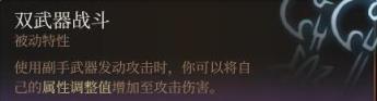 博德之门3盗贼武器配装推荐 盗贼双手弩射爆流bd分享