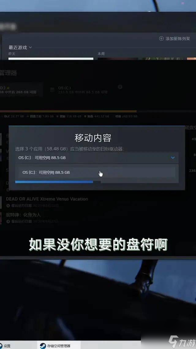 《博德之门3》存档位置修改攻略