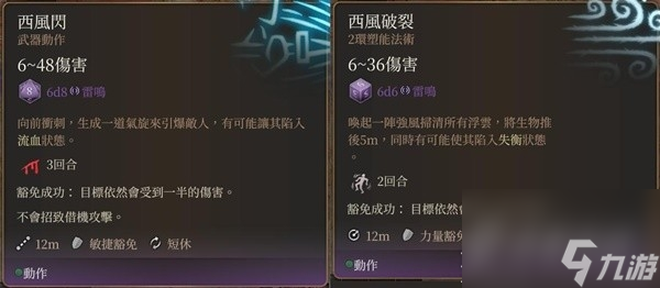 博德之门3传奇投掷武器尼鲁纳怎么获取