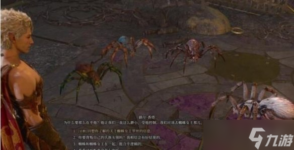 《博德之门3》纳雷支线任务怎么做？纳雷支线任务完成方法