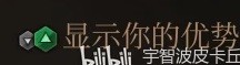 《博德之门3》骰子基础机制解析