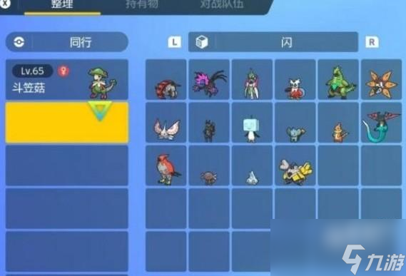 宝可梦朱紫未来种怎么刷闪