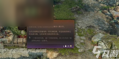 博德之门3朗普的战争号角怎么获得