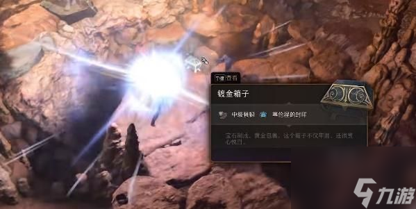 博德之门3枭熊洞箱子怎么打开
