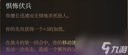 博德之门3双手弩盗贼bd介绍