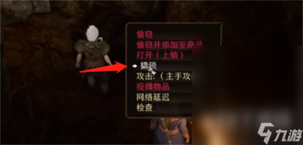 博德之门3卡哈的箱子开启方法指南