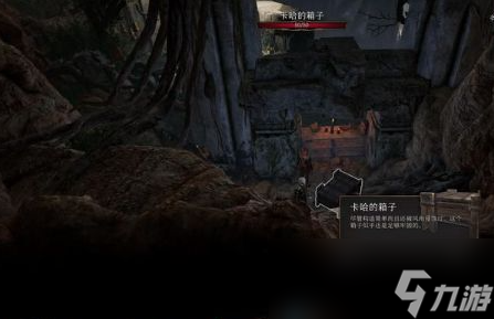 博德之门3卡哈的秘密任务怎么做