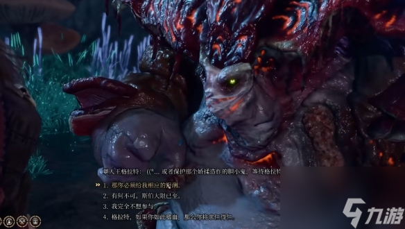 博德之门3寒冬之握如何获取 博德之门3寒冬之握获得方法
