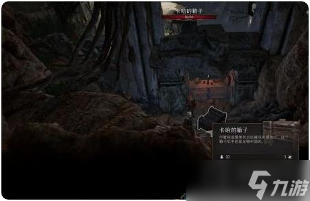 《博德之门3》卡哈的秘密任务方法