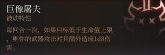 博德之门3盗贼武器配装推荐 盗贼双手弩射爆流bd分享