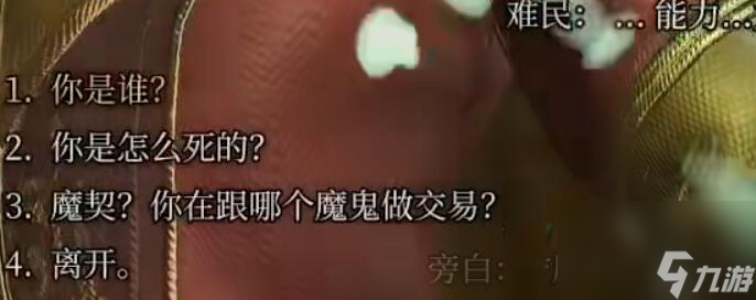 博德之门3卡拉克怎么入队