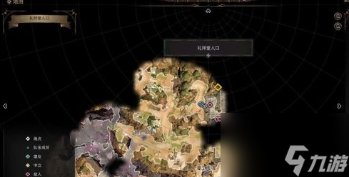 博德之门3任务遗弃的废墟怎么做 博德之门3遗弃的废墟任务图文流程