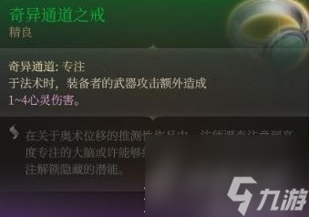 博德之门3双手弩盗贼bd介绍