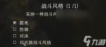 《博德之门3》幽域追踪者盗贼构筑思路讲解攻略
