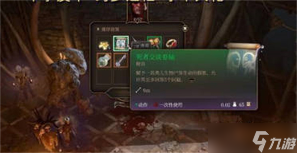 博德之门3卓尔皮甲怎么获得的