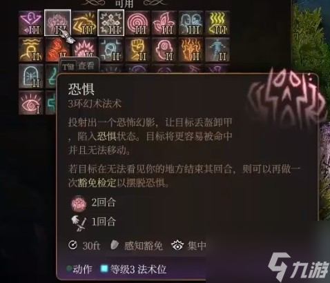 博德之门3逸闻诗人开荒构筑分享