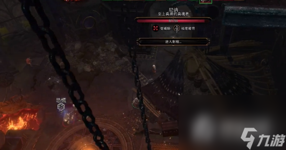 《博德之门3》尼讷的头任务流程攻略