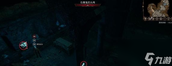 博德之门3任务遗弃的废墟怎么做 博德之门3遗弃的废墟任务图文流程