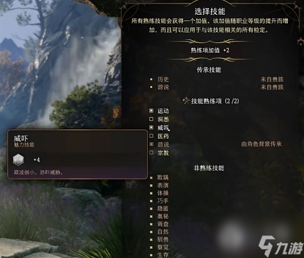 博德之门3双职圣武士构筑教程攻略