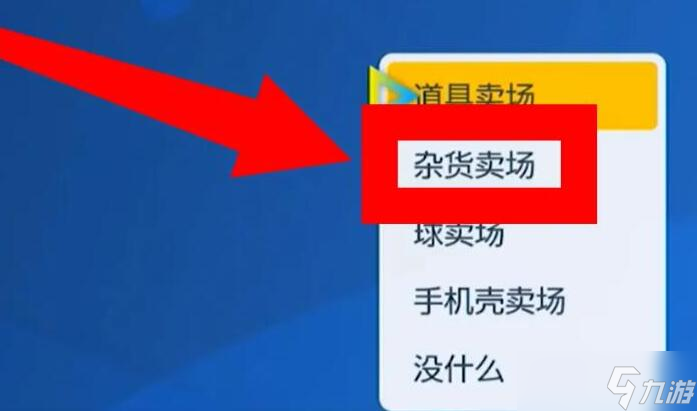 宝可梦朱紫小火龙在哪
