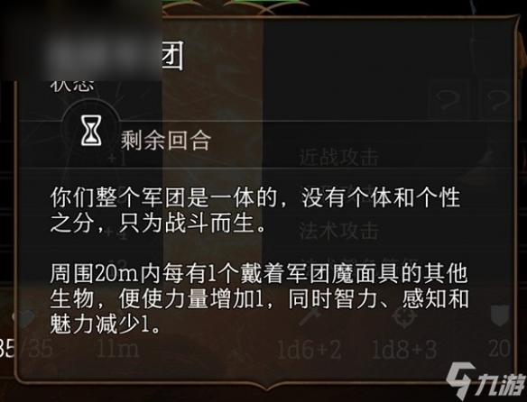 博德之门3金属面具获取攻略