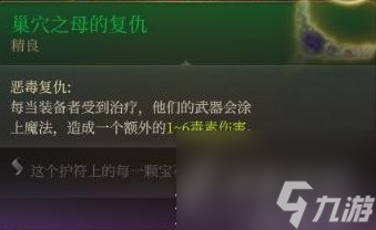 博德之门3双手弩盗贼bd介绍