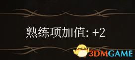 《博德之门3》上手指南+龙与地下城dnd规则快速入门+队伍搭配职业bd