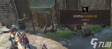 博德之门3信徒硬头锤怎么获得