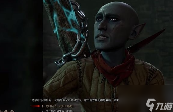 博德之门3威能长袍怎么拿,博德之门3威能长袍获取