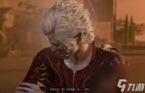 博德之门3善线全队友完美结局通关要点