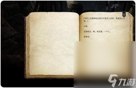 《博德之门3》卡哈的秘密任务攻略一览