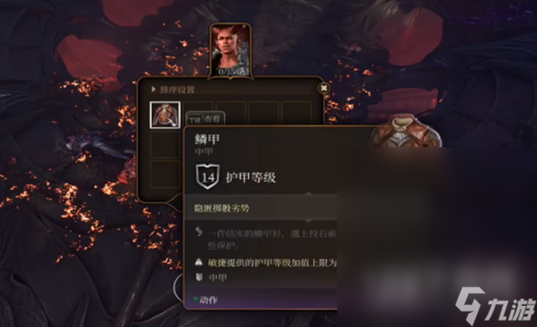博德之门3完美开局攻略