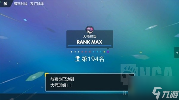 宝可梦朱紫重空间队怎么搭配 双打重空间配队攻略