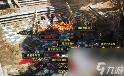 博德之门3地精营地通过方法分享