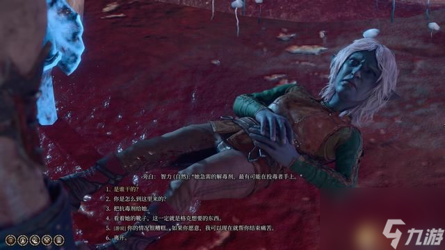 博德之门3丢失的靴子任务攻略 丢失的靴子在哪