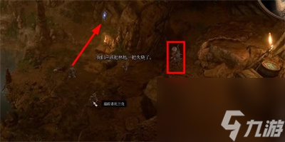 博德之门3摘星手套获得方法分享