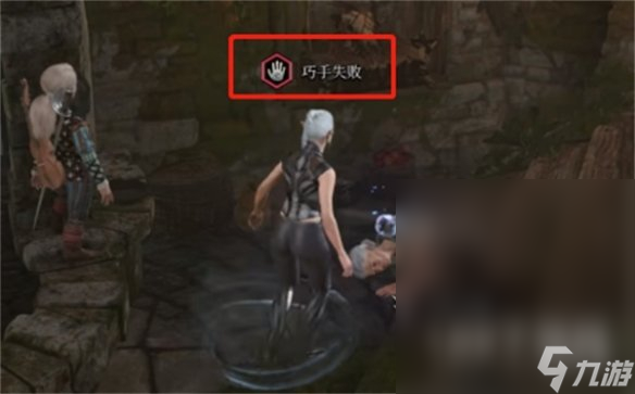 博德之门3山丘巨人药水获取攻略