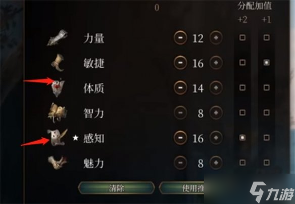 《博德之门3》重甲牧师流派推荐