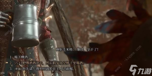 博德之门3地精营地怎么下毒 地精营地下毒方法