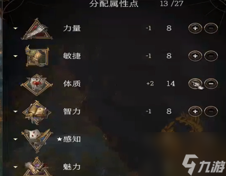 博德之门3德鲁伊推荐什么武器,博德之门3德鲁伊武器推荐
