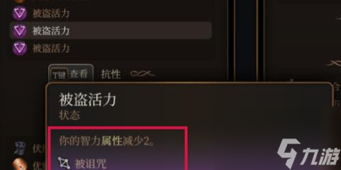 博德之门3失落之镜怎么操作-博德之门3失落之镜获取