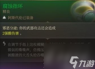 博德之门3双手弩盗贼bd介绍