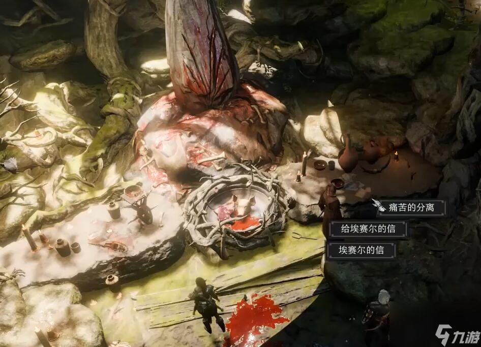 博德之门3巫婆法杖在哪