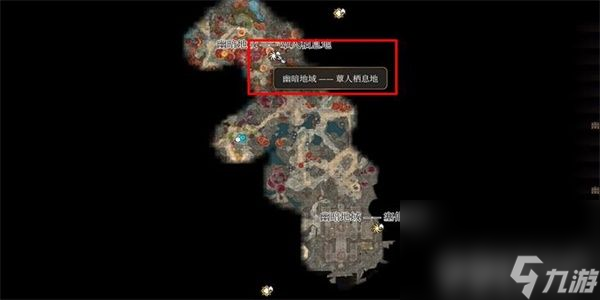 《博德之门3》第一滴血短剑如何获取 第一滴血短剑获取指南