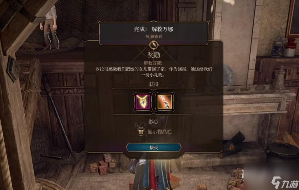 博德之门3决斗者的特权获取攻略一览