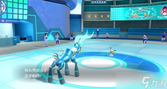 《宝可梦朱紫》铁头壳特性是什么？铁头壳属性招式介绍