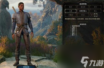 博德之门3游荡者种族选择方法分享