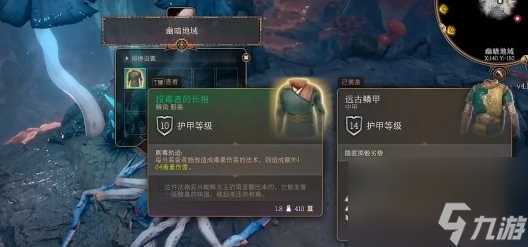 博德之门3蜘蛛女王怎么操纵,博德之门3蜘蛛女王操纵方法